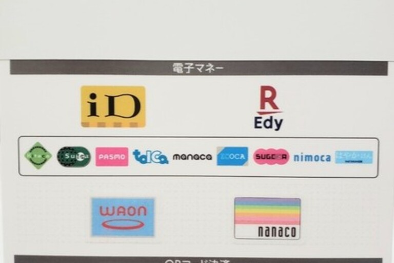 クレジット