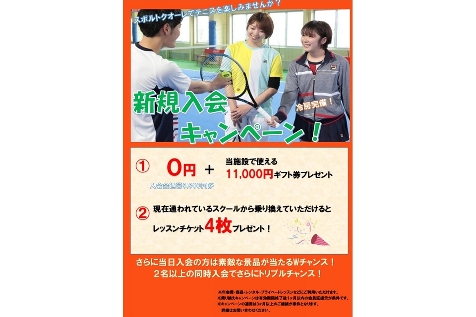 2022、9月～キャンペーンpop