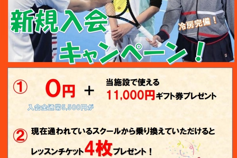 2022、9月～キャンペーンpop