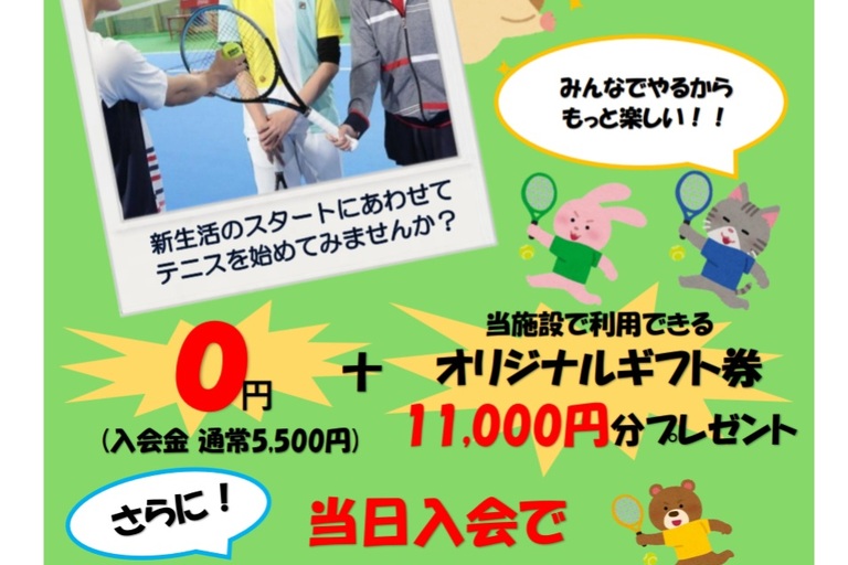 2023,5月キャンペーンpop