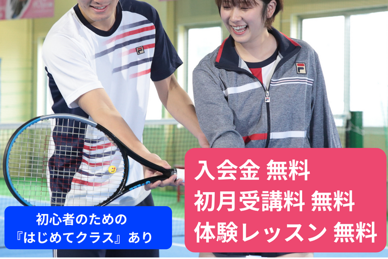 スポルトクォーレ栗東様バナー画像 (002)