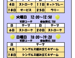 2026年10月テーマ別インスタ用_page-0001