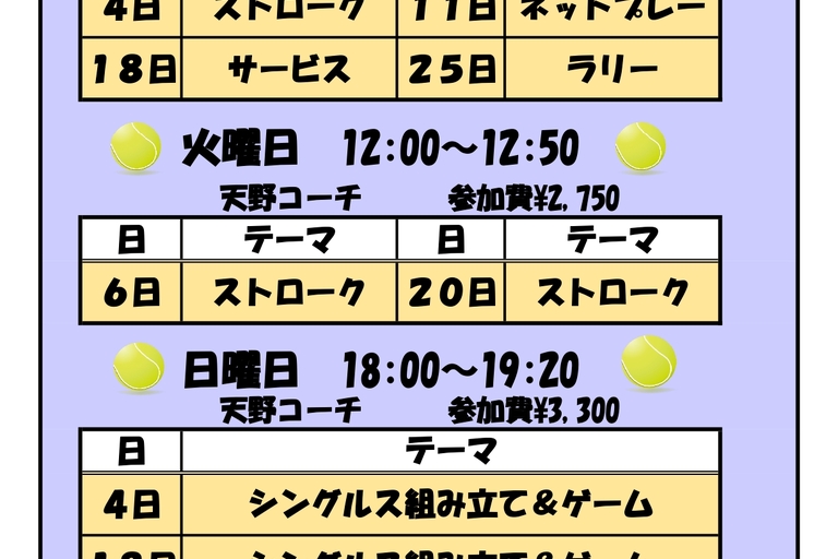 2026年10月テーマ別インスタ用_page-0001