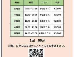 2026.11月テーマ別_page-0001